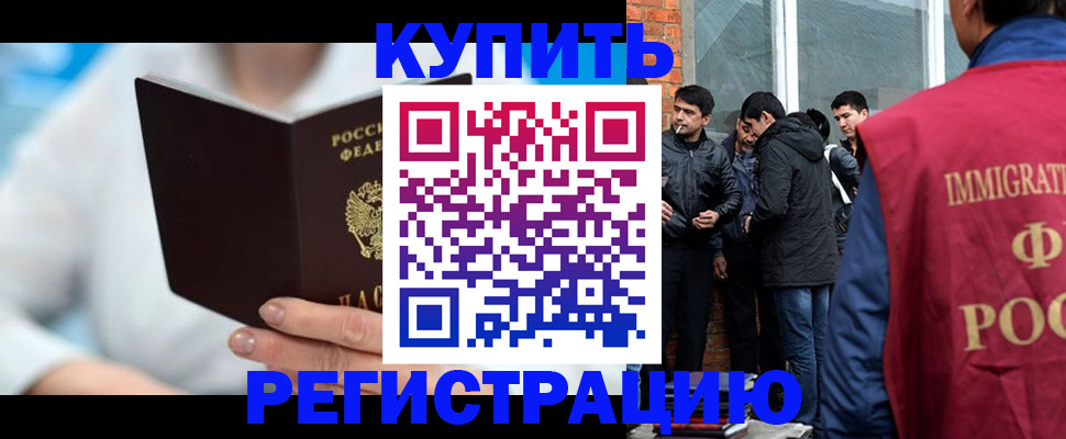 временная регистрация гарантия в Дрезне